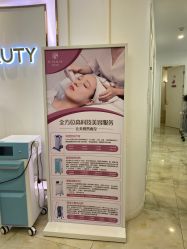-EC BEAUTY易思美容
