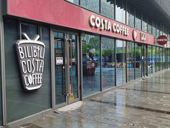 门面-COSTA COFFEE(国正中心店)
