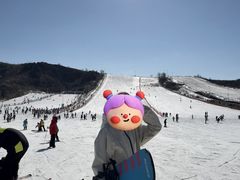 -蓟县盘山滑雪场