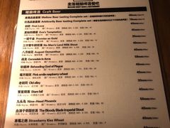 -麦落精酿啤酒餐吧(先农大院店)