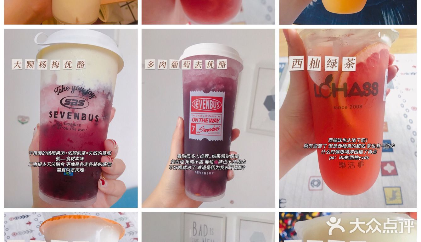 喝奶茶啦‼️看看有没有你喜欢的👀