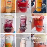 喝奶茶啦‼️看看有没有你喜欢的👀