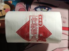 -桂发祥十八街麻花(和平路店)