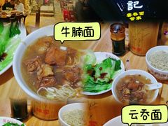 -陈添記·祖傳爽鱼皮·西关老字号(广州首店)