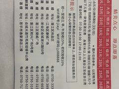 -嘉禧大酒楼(康城广场店)