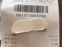 -天津医科大学第二医院