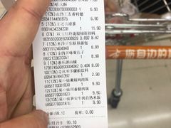 -北国超市(怀特店)