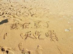 -白沙湾海滩