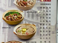 -鸿运茶餐厅(皇岗店)