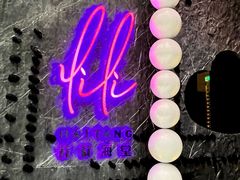 -莉莉海堂HAITANG·烤鸭(国贸商城店)