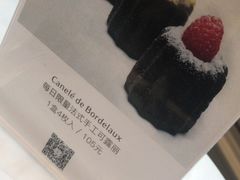 -PAUL LAFAYET 法式甜品(港汇广场店)