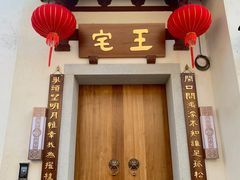 -三坊七巷历史文化街区