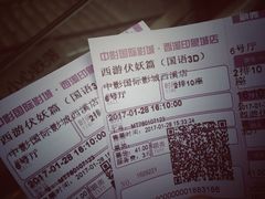 -中影国际影城(西溪印象城CINITYLED店)