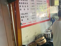 -仓桥面结店