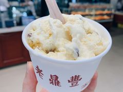-老鼎丰(靖宇街总店)