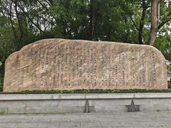 -国恩寺