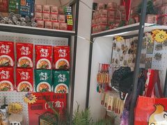 -大王油茶(二厂文创公园店)