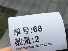 -1点点(银座和谐广场店)