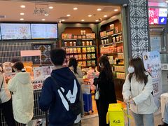 -茶理宜世(广州南站（站内）3楼B17检票口店)