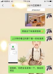点击看大图 -爱弥儿月子中心(省医院店)