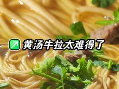 -桥西拉面