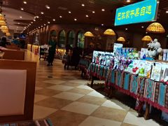 -巴依老爷新疆美食(马驹桥店)