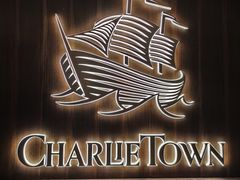-CHARLIETOWN红茶公司(南京万象天地店)