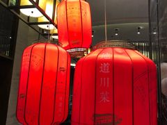 -眉州东坡(北苑华贸店)