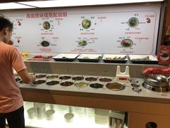 自助调料区-海底捞火锅(番禺广场店)