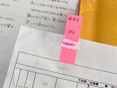 -帝京日语(春熙路旗舰校区)