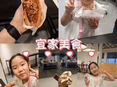 -宜家·瑞典风味餐厅(天津东丽商场店)