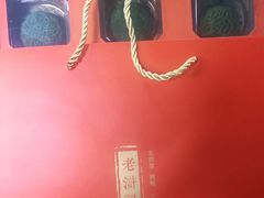 -老浒记民俗酒楼(王府井店)