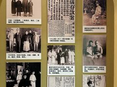 -静园(和平区)