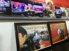 -大姨捞面(新安花园店)