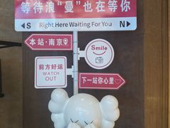 -南京禄口机场雅高铂尔曼大酒店