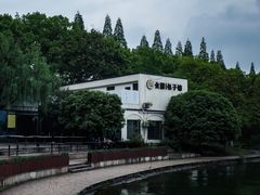 门面-食膳公园包子铺(烈士公园店)