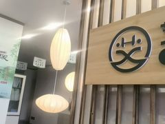 -艾柏堂8090经络·艾灸养生(御庭府邸店)