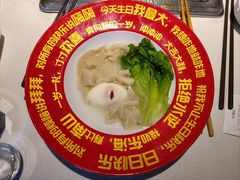 -海底捞火锅(外滩店)