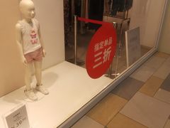 -H&M(鹏欣水游城店)