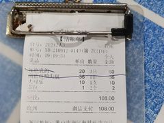 -石岐乳鸽村(桥观坊南四巷店)