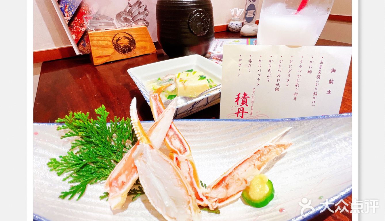 日本旅游🇯🇵必打卡店