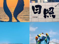 -日照灯塔风景区