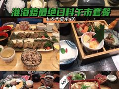 -阿吾罗日本料理(K11艺术中心店)
