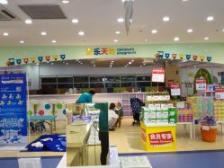 -爱婴室(上海浦建路店)