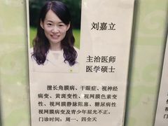 -上海市中医医院(芷江路院区)