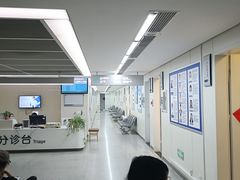 -北京电力医院