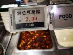 -阿那亚第一食堂 Cafeteria 1