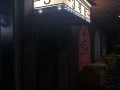 放映厅-CMC大光明影城(莲花店)