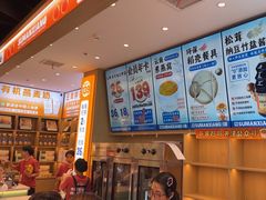 -素满香·全民食养自助(长宁龙之梦店)