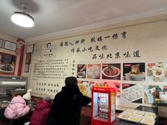 -姚记炒肝店(鼓楼店)